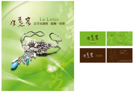  - 產品海報設計、型錄設計、名片設計等各式設計