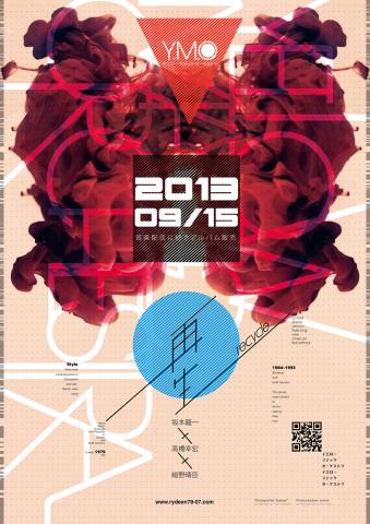 國國設想設計工作室 - 