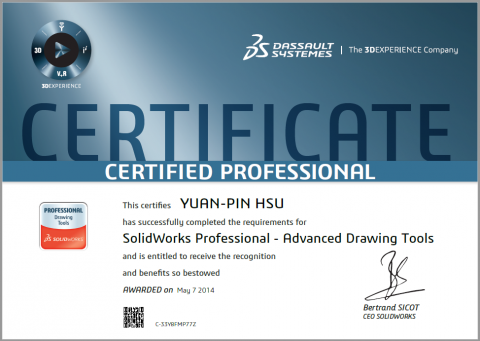 極品數位有限公司 - SolidWorks CSWP 工程圖設計