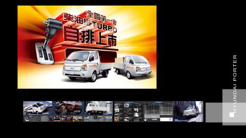 台灣大衛廣告 - 