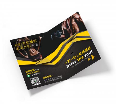 YehQueen平面設計 -  YehQueen平面設計 -