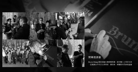 oostudio - &ldquo;Shape My Language&rdquo; 字體裝置藝術展

&ldquo;Shape My Language&rdquo; 創作者為英國字型設計先銳 Bruno Maag 。此展在歐洲巡迴展出時，積極媒合下促成與台中國家歌劇院開幕式共同合作，並且讓台灣成為亞洲區巡展的首站，實為一次難得的跨國合作經驗。

(完整策展內容：oostudiotw.wordpress.com)