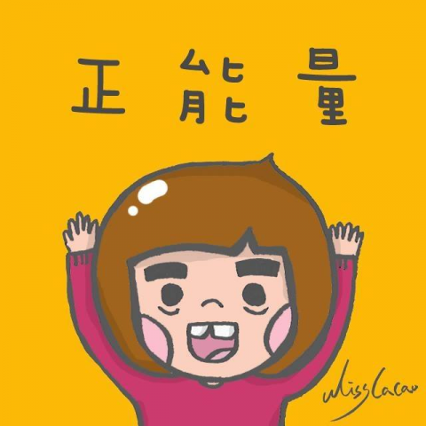 提供18h卡通服務的專家廖可萱