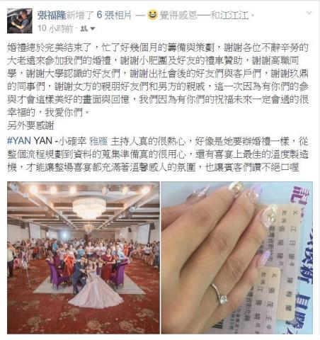 囍雁 婚禮顧問 - 