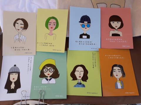 米洛設計 - 插畫設計 米洛設計 - 插畫設計