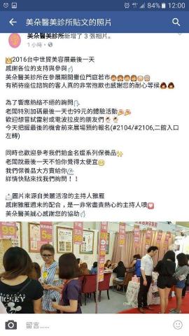 囍雁 婚禮顧問 - 