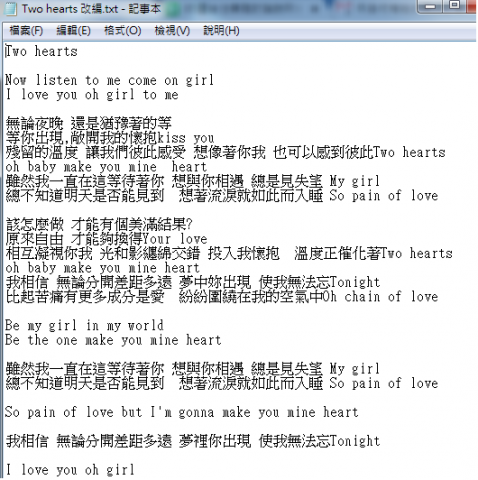 Lirr多元網路工作室 - 廖儷婷韓文歌曲中文歌詞改編翻唱
歌名:two hearts
(原唱:東方神起)