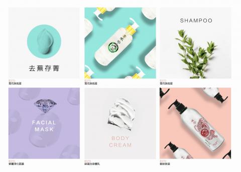 張喬 - 品牌官網形象設計