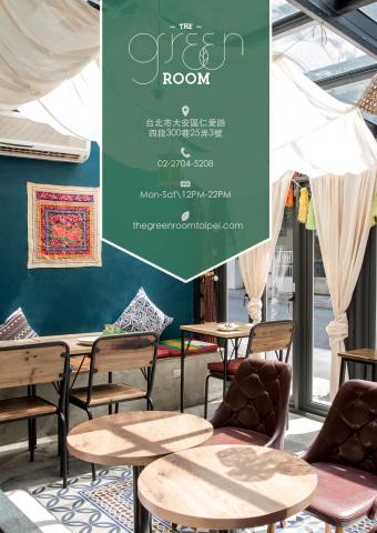 張農 - 餐廳內用菜單-4