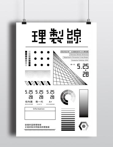 礫設計 Z Design - 
