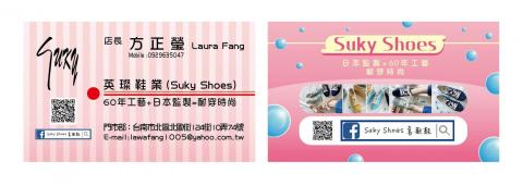 葛瑞絲君家工室 - 名片雙面設計