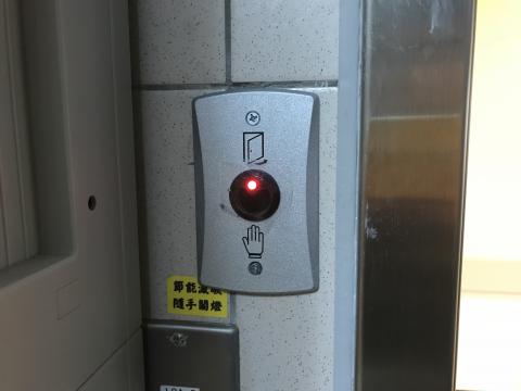 維得電子 - 門禁感應式開關