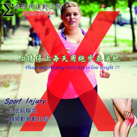 希格瑪運動空間 - 