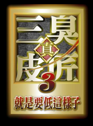 王祖顯 - 高難度 AI/PS混合運算