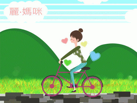 王文‧設計 - Gif動畫設計，腳踏車app使用圖片