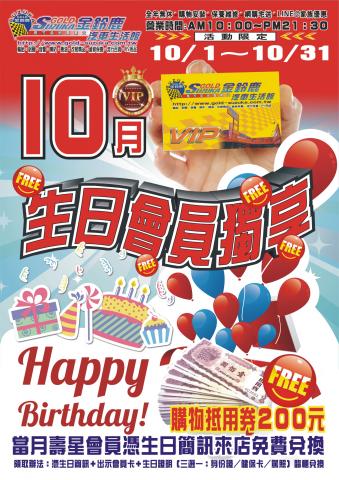 灃攝計辦公室 - ＥＤＭ案例
DM/海報/型錄/EDM/雜誌/報稿設計