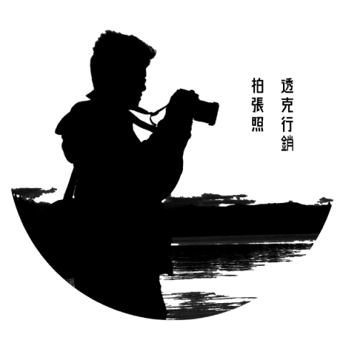 提供按讚抽獎服務的專家透客行銷