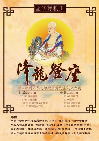 神韻文創禮品坊 - 