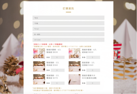 瞻新資訊有限公司 - 