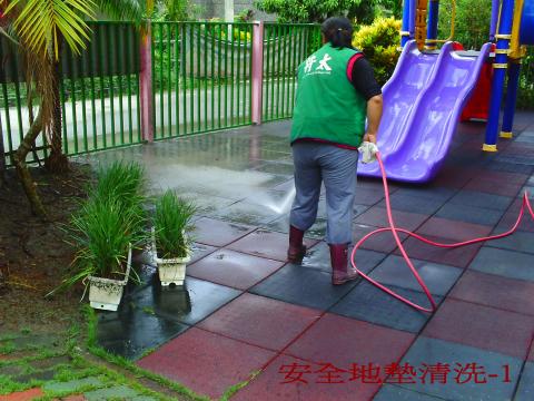 嘉義清潔公司-將太 - 安全地墊清潔