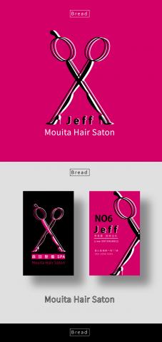 Bread - 接案時程:
2017年8月26日接案
2017年9月03日結案
-------------------------------------
接案經歷:
這項案子算是較急件的案子，大概花了兩個晚上的時間跟客戶密集的討論想要的感覺，一開始客戶有先提出他的需求像是希望名片是亮眼的桃色，要有一把剪刀在中間等等的，在討論過後終於產出了這張我們彼此都喜歡的作品。這次的案子也有幫客戶服務到印刷以及寄送的部分。