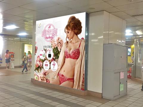 女兒設計工作室 - 大型戶外品牌宣傳設計