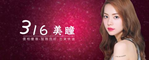 水心設計 - 依客戶需求，客戶提供照片素材，設計方進行去背、背景設計及排版。