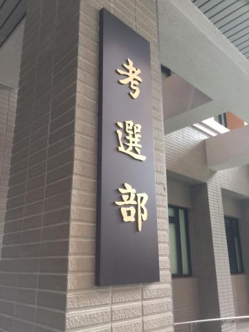 巨藝企業有限公司 - 