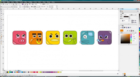 謝佩錡 - LOGO設計