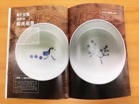 余育承 - 文創工作室專刊排版設計