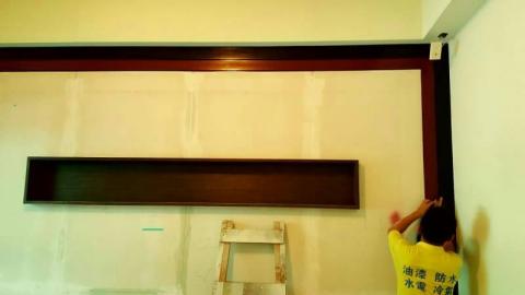 昀展室內裝修設計&油漆工程行 - 