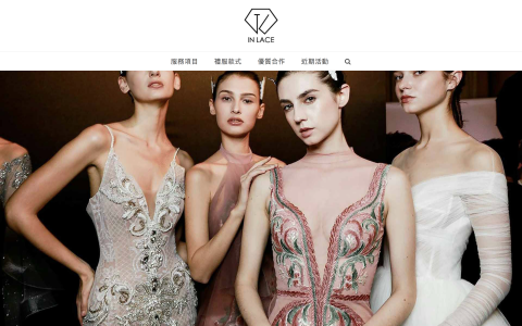 所羅門整合行銷有限公司 - 婚紗網站的代表作，有他們手工婚紗手繪圖在網頁上呈現，是個絕佳美作。