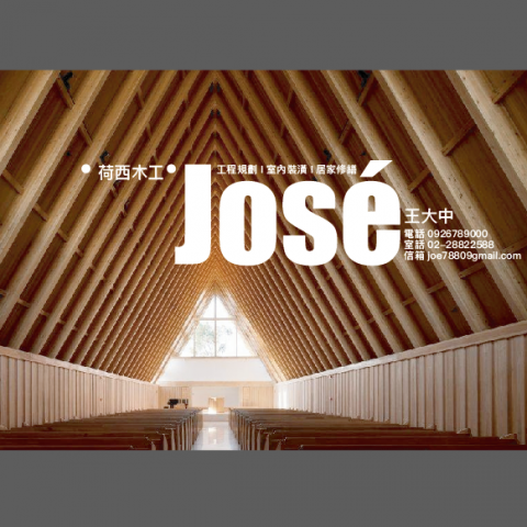 第八樓視覺美術設計工作室   創意執行*Teddy 熊* - 