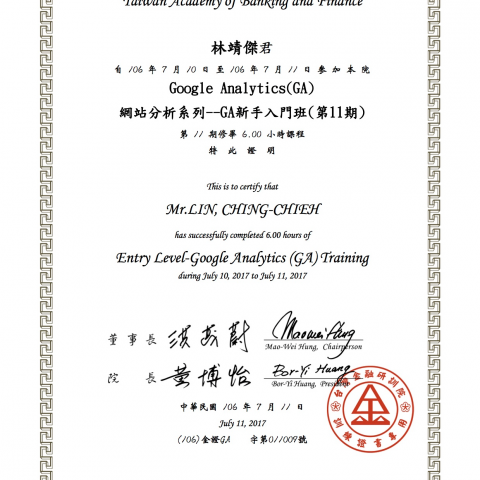 林靖傑 - google analytics