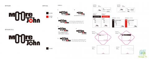 文藝沙發堂品牌策劃有限公司 - VI-簡易版