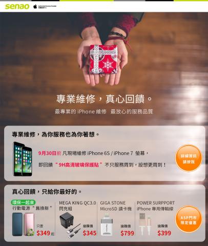 張宇昊 - EDM設計/文案