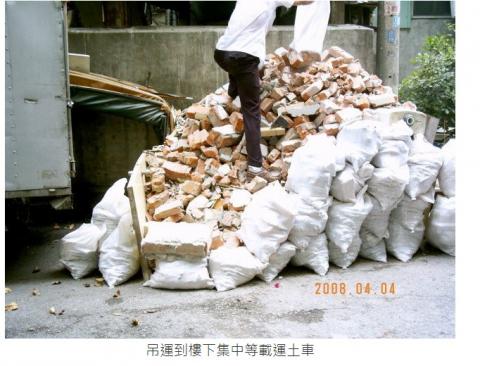 宏耀工程行 - 營建廢棄物清理