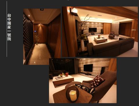 里荷室內裝修設計工程有限公司 -  里荷室內裝修設計工程有限公司 -