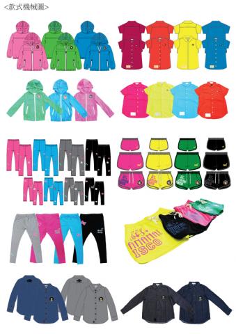 Nina - 服裝品牌設計 Nina - 服裝品牌設計