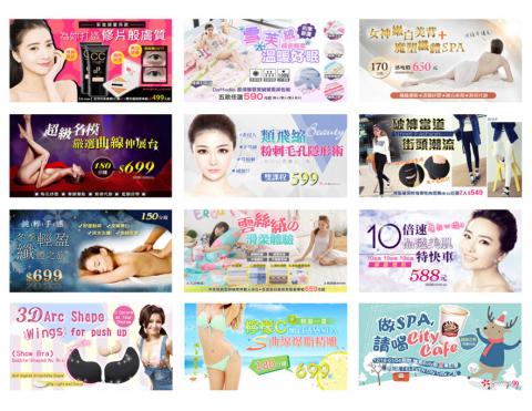 Stephanie - banner設計