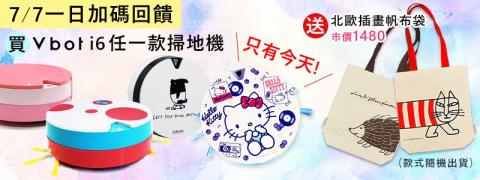 鍾小姐 - 搶眼吸睛的Banner廣告、FB、LINE@廣告設計!配合業主需求，提供各個尺寸、風格的製作