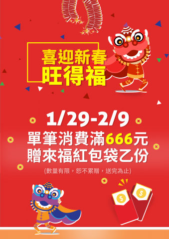 Triste Chang - A3海報 1