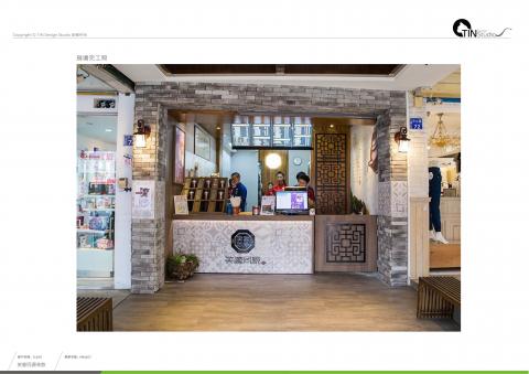 奧義設計 - 茶飲招牌整體規劃設計-完工照