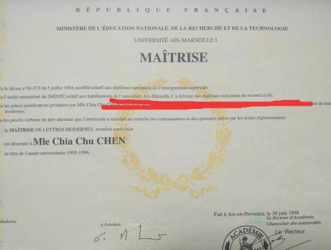 陳家筑 - 法國普羅旺斯大學現代文學碩士班畢業 陳家筑 - 法國普羅旺斯大學現代文學碩士班畢業