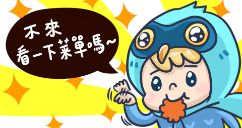 搧風五斗跪 - 廣告看板設計