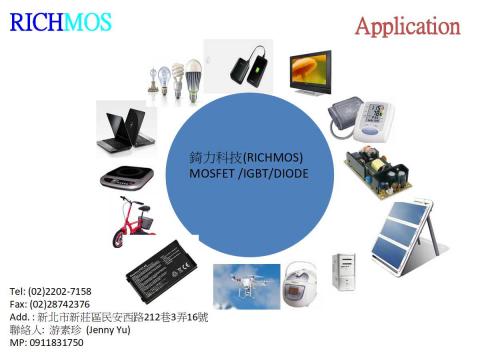 錡力科技RICHMOS - RICHMOS  設計製造與銷售新創企業
