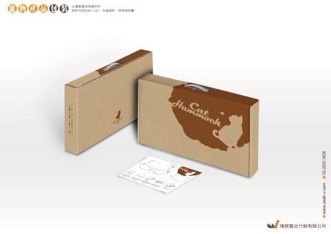 瑋宸整合行銷有限公司 - 