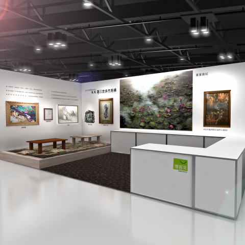 陳建全 - 台北國際書展