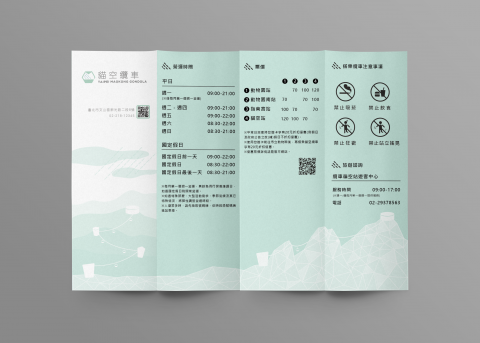 Dory - 摺頁設計-貓空纜車 Dory - 摺頁設計-貓空纜車