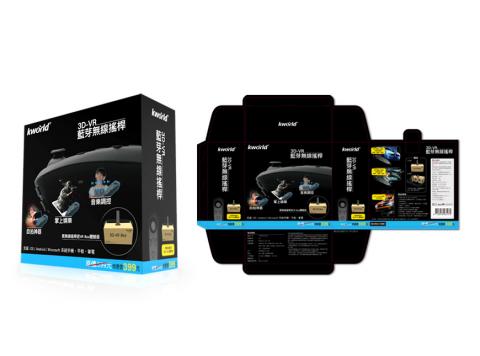 陳漢文 - 藍芽無線搖桿包裝設計